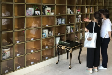 장흥 가족납골당